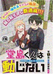 纸鸢电台综艺条目卡片封面